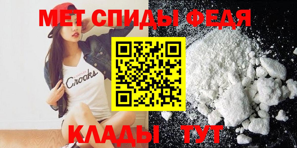 АМФЕТАМИН VHQ Назрань