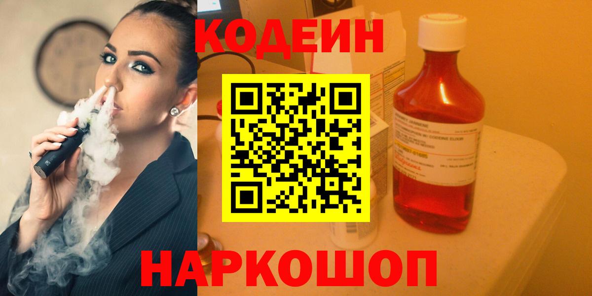 МЕТАМФЕТАМИН Назрань
