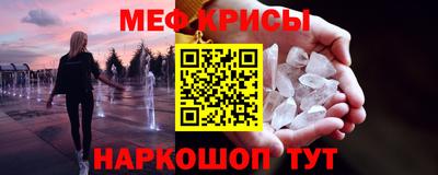 мет Владикавказ