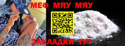 эйфоретик Вышний Волочёк