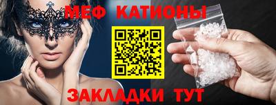 мет Владикавказ