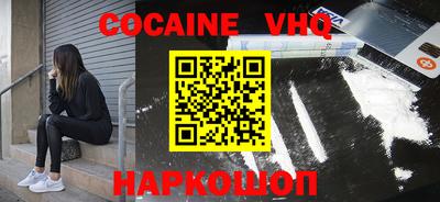 эйфоретик Вышний Волочёк