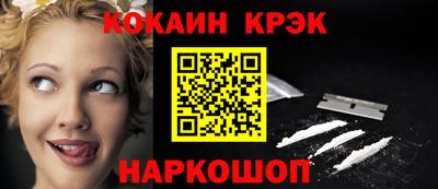 эйфоретик Вышний Волочёк