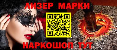 шишки Вязники