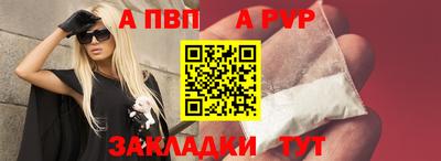 кокаин перу Владивосток