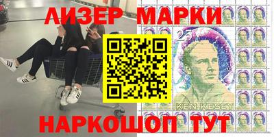 кокаин перу Владивосток