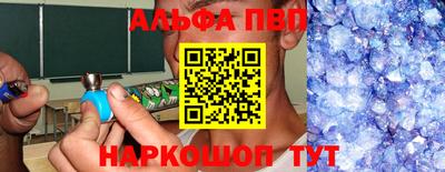 мет Владикавказ