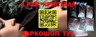 стаф Владимир