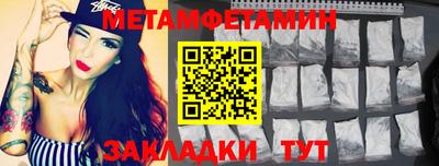 шишки Вязники