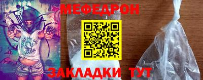 мет Владикавказ