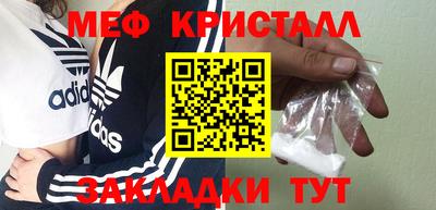 мет Владикавказ