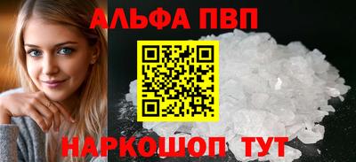эйфоретик Вышний Волочёк