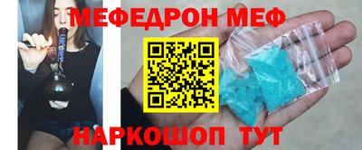 мет Владикавказ