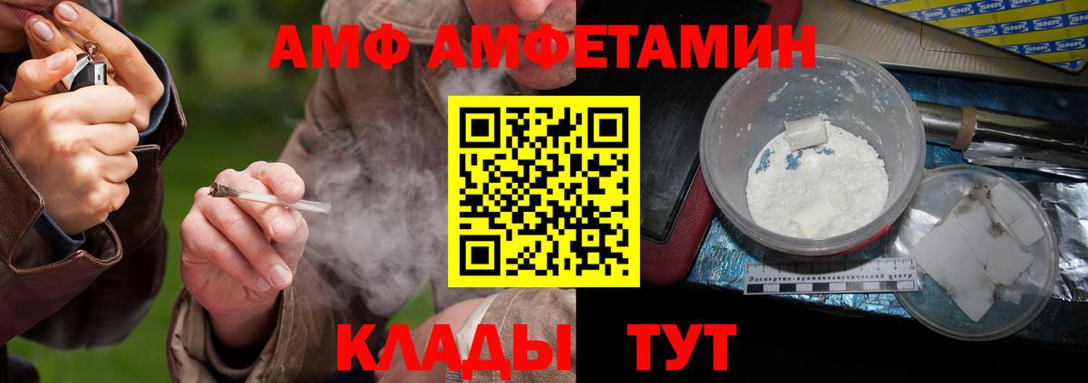 МЕТАМФЕТАМИН пудра  Вход с VPN  Назрань 