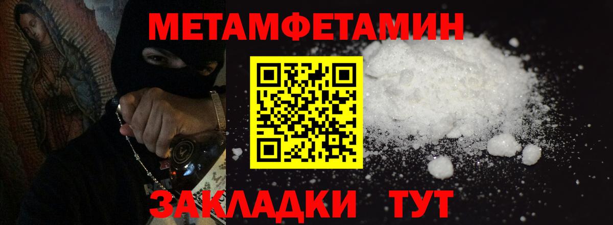 ГАШИШ  MDMA  Марихуана  МЕФ кристаллы  Купить закладку  Назрань  Cocaine  Вход с VPN 