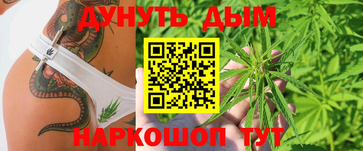 МАРИХУАНА OG Kush  МАРИХУАНА тримм  Назрань  Вход с VPN 