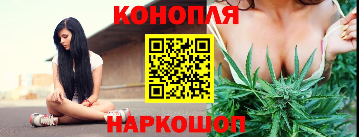 Бошки марихуана тримм Назрань